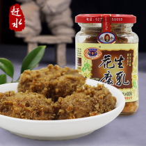 4 bottles of peanut fermented bean curd Chongqing Zhenshui brand bean curd Bashu 210g moldy tofu Qijiang cuisine