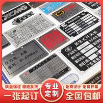 Manufacturer stainless steel sign corrosion aluminum brand custom-made machinery and equipment nameplate making silk screen metal sign Bronze Medal