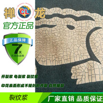 Crack white glue Crack paste Crack paste Screen printing material Printing material Crack paste Crack paste