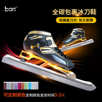 bart thermoplastic all-carbon skates Speed skating adult professional childrens racing shoes Avenue dislocation positioning skates