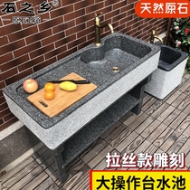 Granite laundry pool Villa outdoor terrace sink Stone washbasin Courtyard washbasin countertop integrated combination