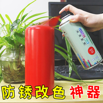 Automatic spray paint hand spray paint car painted white black anti-rust home vehicle Paint Scratches repair Paint Tank