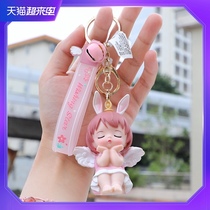 Creative net celebrity Annie cartoon cute keychain pendant car key chain pendant ring female bag hanging gift