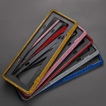 License plate frame car license plate frame protection frame BMW Mercedes-Benz decoration General new traffic regulations carbon fiber license plate cover