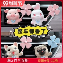 Car air outlet aromatherapy car air conditioning car decoration decoration perfume goddess cute female interior supplies