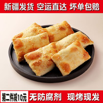 Xinjiang specialty Yuli County meringue baked buns 10