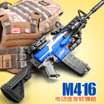Electric burst soft bullet gun full with M416 toy simulation chicken eating equipment full set of childrens boys ak47 model