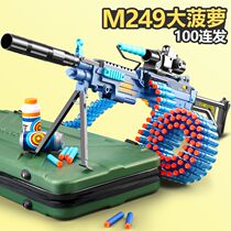 Electric burst soft bullet gun M249 big pineapple childrens toy gun boy simulation Gatling M416 assault grab 11