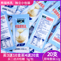 Panda condensed milk small package 12G * 20 household baking egg tart bread special evaporated milk condensed milk coffee milk tea commercial