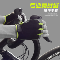 Mountain bike riding gloves half finger summer mens and womens road bike spinning bike breathable non-slip shock-absorbing silicone
