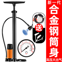  Pump Bicycle high pressure portable small household electric motorcycle battery car Car basketball tube inflatable tube