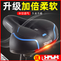 Bicycle cushion saddle super soft thickened shock-absorbing bicycle accessories widened mountain bike seat cushion universal seat