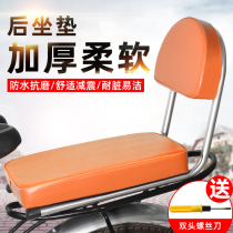 Bicycle rear seat cushion thickened with backrest integrated rear soft seat manned shelf cushion child seat armrest handle