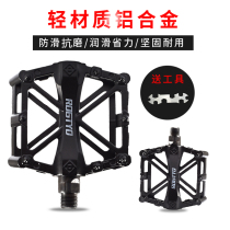 Bicycle ball Palin pedal aluminum alloy pedal dead flying foot pedal mountain bike bicycle spare parts equipment