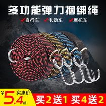 Motorcycle electric bicycle trunk strap elastic rope adhesive hook luggage rope elastic tie belt rubber band