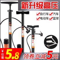Air pump bicycle household small portable universal high pressure air cylinder multi-purpose nozzle pressure gauge air pipe inflator