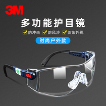 3m goggles Anti-impact dust-proof sand-proof grinding anti-splash riding labor protection protective glasses Anti-UV