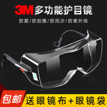 3M goggles labor protection anti-splash transparent outdoor riding anti-fog dustproof windproof sandproof protective glasses for men and women