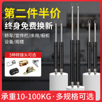 Hydraulic support rod Gas spring for car bed Tatami upper turn-over door pneumatic support pressure publicity bar Hydraulic rod telescopic