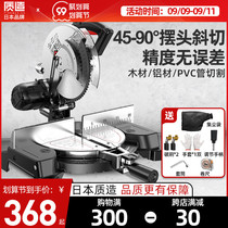 Japanese sawing aluminum machine multifunctional aluminum alloy cutting machine high precision 45 degree angle aluminum Wood oblique angle saw