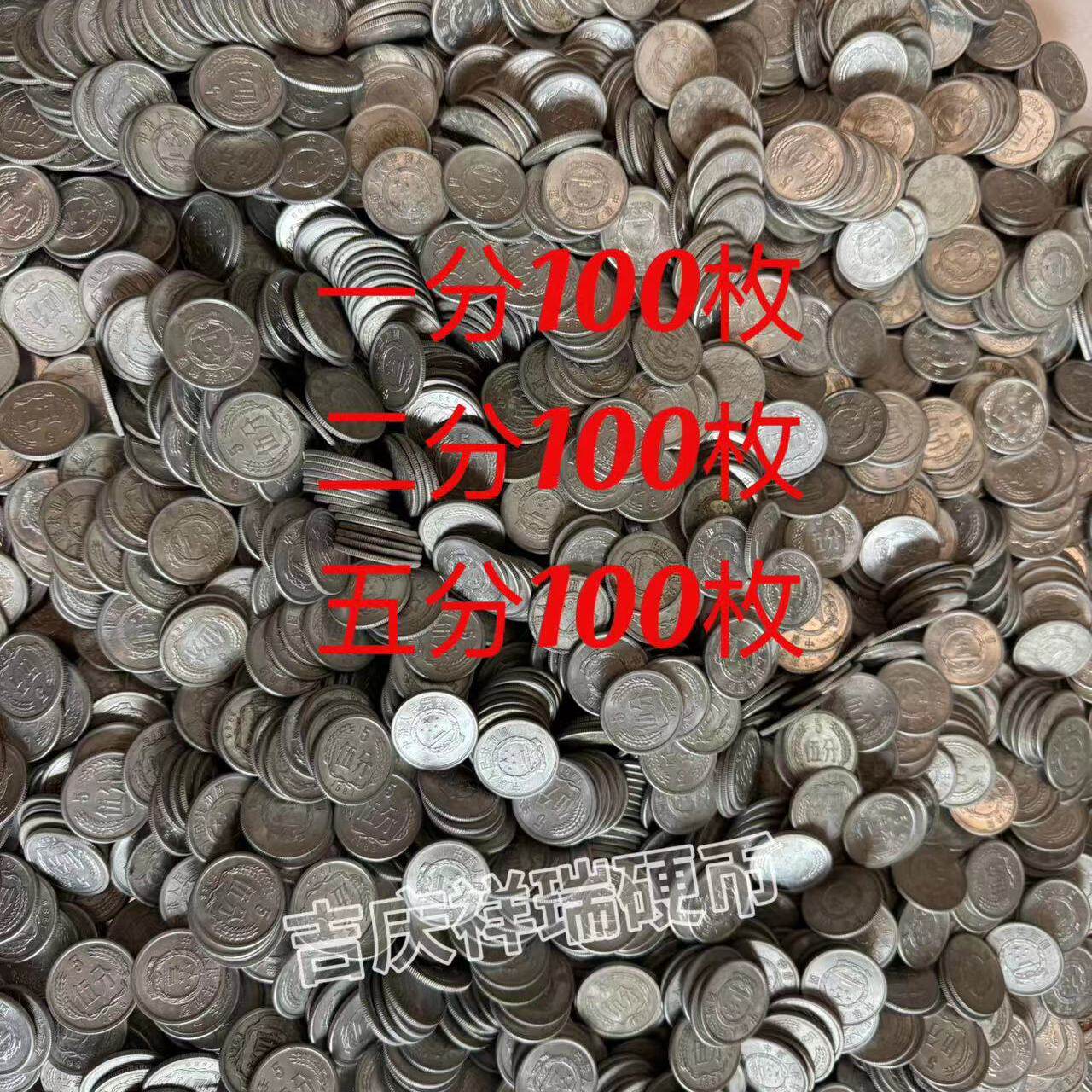 卢分钱币-卢分钱币促销价格、卢分钱币品牌- 淘宝