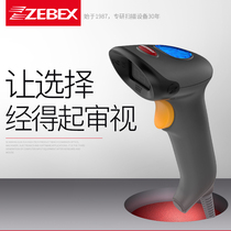 Zebex Juhao Z-3160 scanning gun Scanning code gun Express grab supermarket cash register scanner Wired Alipay Wechat flower bar code scanning code payment Commodity barcode scanning clothing code scanner
