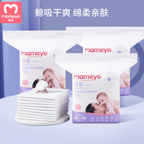 Meiya newborn baby care pad diapers breathable baby diapers disposable products waterproof and unwashable