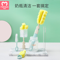 (Tmall U first) Baby Bud bottle brush cleaning brush set sponge bottle brush suction tube brush combination