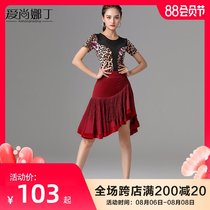 Esana Latin dance practice clothing top female adult summer 2021 new short-sleeved dance skirt with tassel