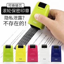 Japan plus Pulesi confidentiality seal Express coding pen Roller type garbled chapter address privacy protection artifact Personal information anti-leakage applicator File graffiti cover to eliminate caps