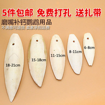 Cuttlefish bone tortoise calcium supplement super large cuttlebone crawler turtle bite special cuttlebone crawler calcium supplement powder