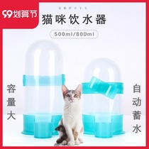 Cat water dispenser pet cat automatic circulation water dispenser cat cat cat drinking water hanging water feeder water bowl Basin