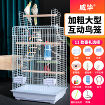 Parrot bird cage Xuanfeng starling new large super large special large use home luxury breeding villa bird cage