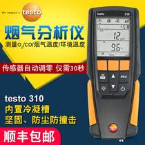 Deto testo310 portable flue gas analyzer industrial boiler combustion efficiency flue gas detector O2 CO
