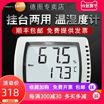 Deto Industrial Electronic Temperature and Humidity Meter Wall Mounted Indoor Household High Precision Thermohygrometer testo608H1 2