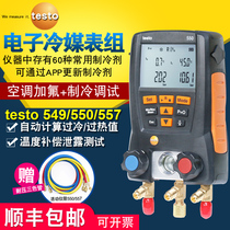 Deto testo549 550 557 air conditioning pressure gauge snow gauge digital car fluorometer refrigerant pressure gauge