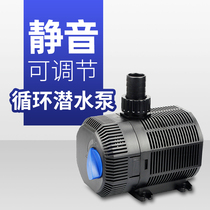 Sensen CQB2000 2500 dragon fish tank bottom filter circulating water pump aquarium bottom filter pump pump water pump change pump