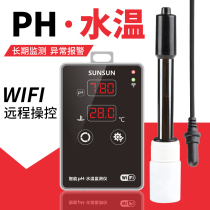 Sensen fish tank PH tester water temperature meter high precision aquarium PH value PH meter thermometer APH-300