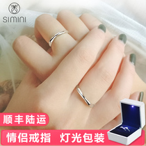 Couple ring A pair of sterling silver Mobius ring live mouth section original niche design simple Tanabata Valentines Day