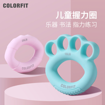 Childrens grip ring grip device Childrens finger force device male and female students character piano rehabilitation training hand silicone ball
