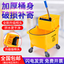 zha shui che mop car tuo di tong home ji shui tong wrung the Zhashui clean car Mop Mop water commercial