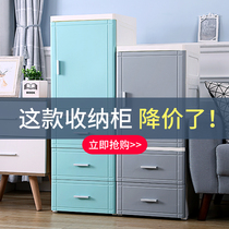 25 35CM slit storage cabinet plastic door drawer type kitchen locker sub toilet gap storage rack