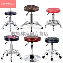 Beauty stool lifting rotating hair salon round stool nail pulley big work stool barbershop chair beauty salon special
