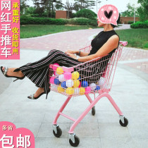 Yellow supermarket trolley double-deck supermarket shopping cart KTV convenience store buying vegetables photography pink trolley