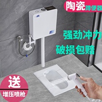 Household ceramic squat toilet toilet deodorant toilet Potty toilet squat pit type urinal flushing tank whole set