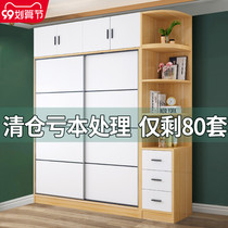 Sliding door wardrobe home bedroom solid wood small apartment wardrobe rental room with simple modern children storage cabinet
