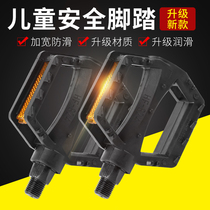 West riders childrens bicycle pedals pedals pedals universal childrens bicycles bicycle accessories