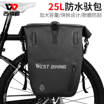 West rider bicycle bag rear shelf bag mountain bike bag tail bag front saddle bag riding bicycle backpack accessories