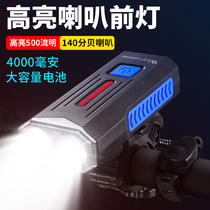 West riders bicycle light riding flashlight charging strong light mountain road car front light night riding accessories equipment