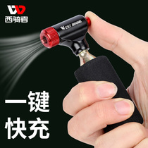 West riders bicycle pump fast inflation small portable inflation cylinder high pressure carbon dioxide CO2 gas cylinder
